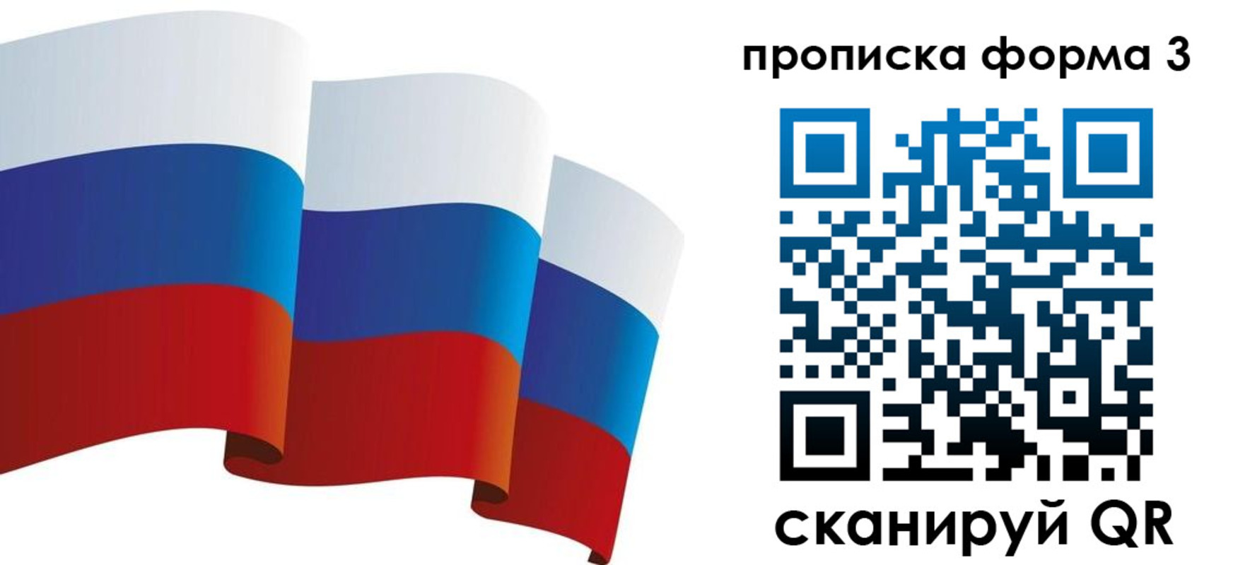 временная регистрация адрес в Галиче