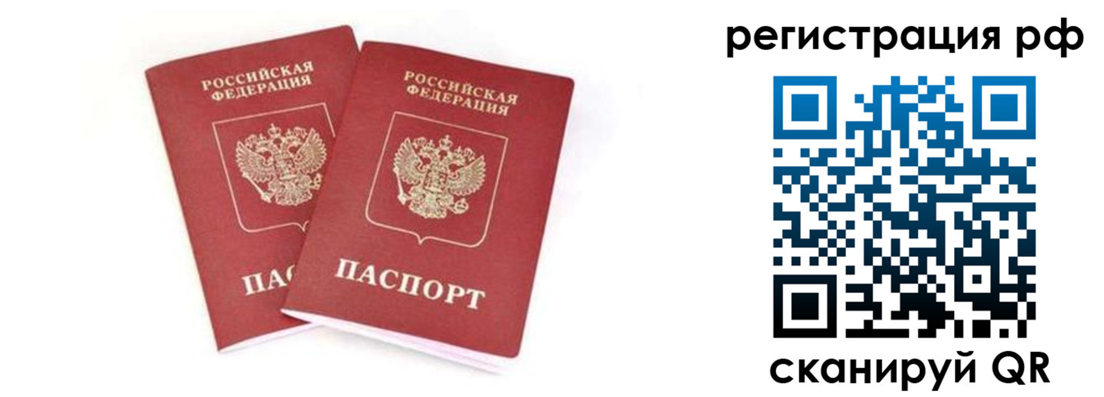 регистрация для школы в Галиче