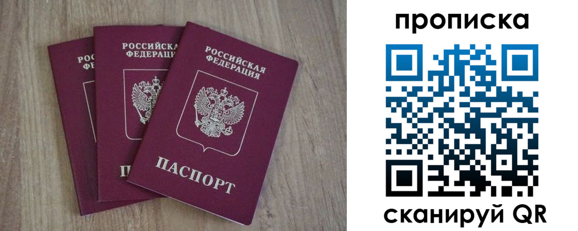 регистрация в Галиче
