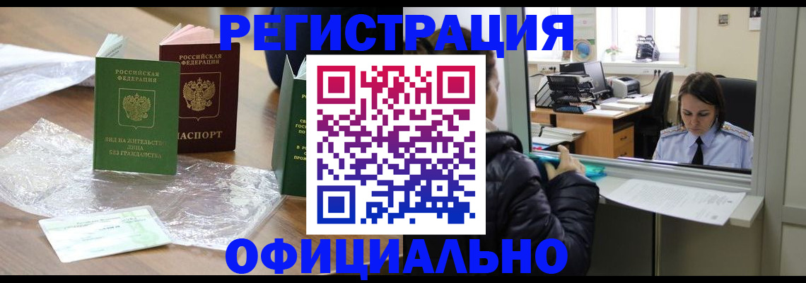 найти адрес прописки в Галиче
