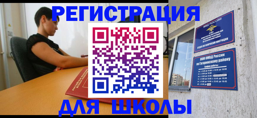 временная регистрация адрес в Галиче